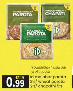 KM Trading Id malabar parota 2's/wheat parota 2's/ chapathi 5's offer