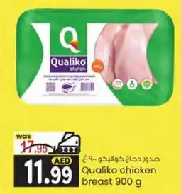 KM Trading Qualiko chicken breast 900 g offer
