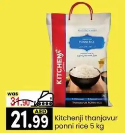 KM Trading Kitchenji thanjavur ponni rice 5 kg offer