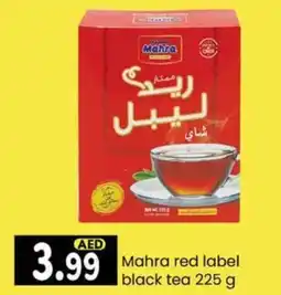 KM Trading Mahra red label black tea 225 g offer