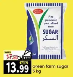 KM Trading Green farm sugar 5 kg offer