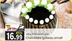 KM Trading Chocolate gateau small offer