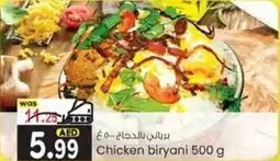 KM Trading Chicken biryani 500 g offer