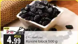 KM Trading Raisins black 500 g offer