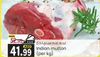 KM Trading Indian mutton (per kg) offer