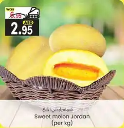 KM Trading Sweet melon (per kg) offer