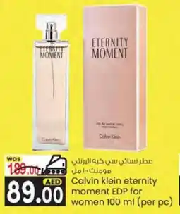 KM Trading Calvin klein eternity moment EDP for women 100 ml (per pc) offer