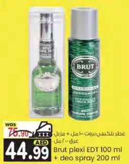 KM Trading Brut plexi EDT 100 ml women 100 ml + deo spray 200 ml offer