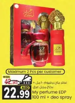 KM Trading My perfume EDP 100 ml + deo spray offer