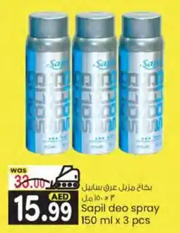KM Trading Sapil deo spray 150 ml x 3 pcs offer
