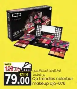 KM Trading Cp trendies colorbar makeup djo-076 offer