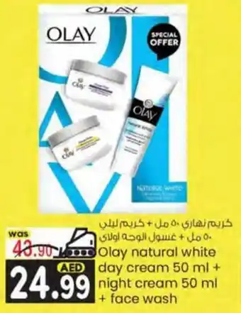 KM Trading Olay natural white day cream 50 ml + night cream 50 ml + face wash offer
