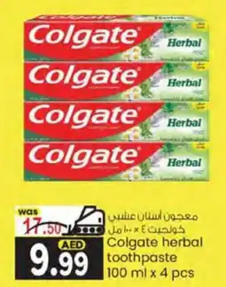 KM Trading Colgate herbal toothpaste 100 ml x 4 pcs offer