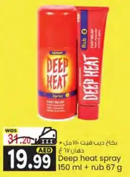 KM Trading Deep heat spray 150 ml + rub 67 g offer