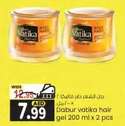KM Trading Dabur vatika hair gel 200 ml x 2 pcs offer