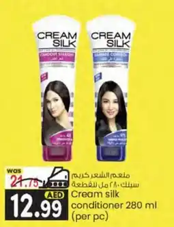 KM Trading Cream silk conditioner 280 ml (per pc) offer