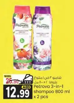 KM Trading Petrova 3-in-1 shampoo 800 ml x 2 pcs offer