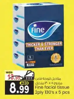 KM Trading Fine facial tissue 2ply 130s x 5 pcs offer