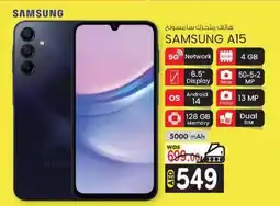 KM Trading SAMSUNG A15 offer