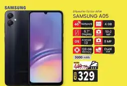 KM Trading SAMSUNG A05 offer