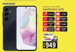 KM Trading SAMSUNG A35 offer