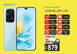 KM Trading HONOR 200 LITE offer