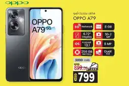 KM Trading OPPO A79 offer