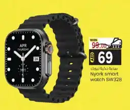KM Trading Nyork smart watch SW328 offer