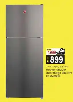 KM Trading Hoover double door fridge 386 litre HTRM386S offer