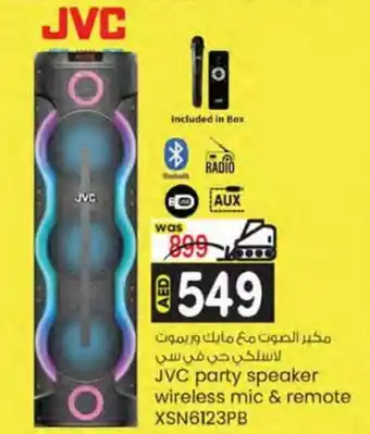 KM Trading JVC party speaker wireless mic & remote XSN6123PB offer