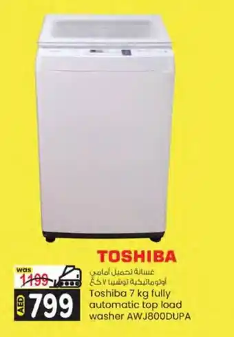 KM Trading Toshiba 7 kg fully automatic top load washer AWJ800DUPA offer