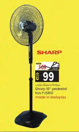KM Trading Sharp 16 pedestal fan PJS169 offer