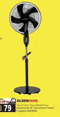 KM Trading Olsenmark 16 stand fan 5 leaf 3 speed OMF1854 offer