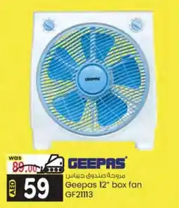 KM Trading Geepas 12 box fan GF21113 offer