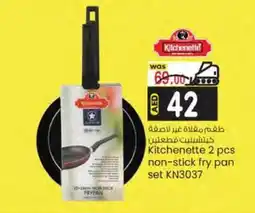 KM Trading Kitchenette 2 pcs non stick fry pan set KN3037 offer