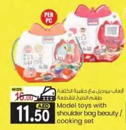 KM Trading Model toys with shoulder bag beauty cooking set offer