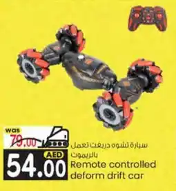 KM Trading Remote controlled deform drift car offer