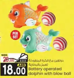 KM Trading Battery operated dolphin with blow ball offer