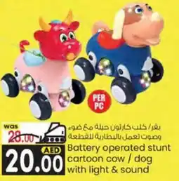 KM Trading Battery operated stunt cartoon cow dog with light and sound offer