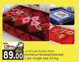 KM Trading Orchid embossed blanket 2 ply single size 3.5 kg offer