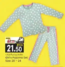KM Trading Girl's Pajama Set Size 20 24 offer