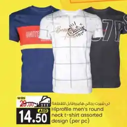 KM Trading Hiprofile men's round neck t shirt assorted design per pc offer