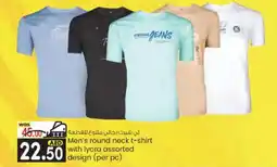 KM Trading Men's round neck tshirt with lycra assorted design per pc offer
