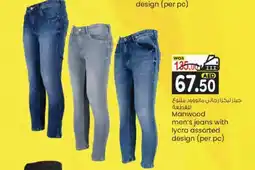KM Trading Manwood men's jeans with lycra assorted design per pc offer