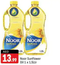 Shaklan Noor Sunflower Oil 1 x 1.5Ltr offer