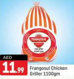 Shaklan Frangosul Chicken Griller 1100gm offer