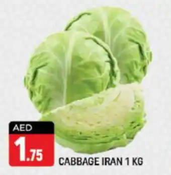 Shaklan CABBAGECABBAGE IRAN 1 KG 1 KG offer