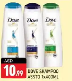 Shaklan DOVE SHAMPOO ASSTD 1x400ML offer