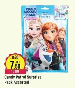 West Zone Supermarket Candy Patrol Surprise Pack Assorted 10 GM offer