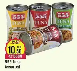 West Zone Supermarket 555 Tuna Assorted 4X155 GM offer